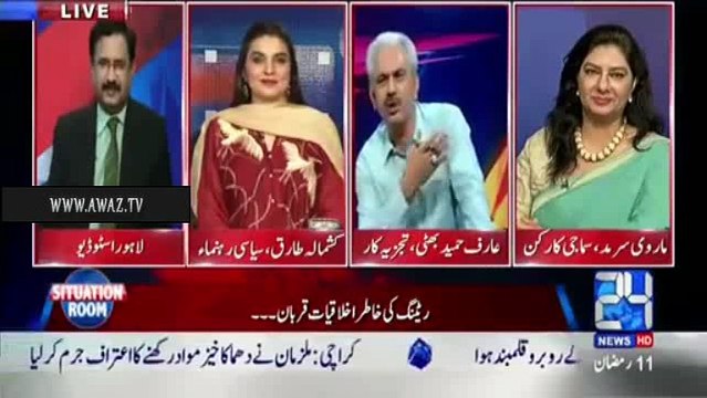 Sahafiyon Ko Corrupt Kehne Par Arif Hameed Bhatti Ne PEMRA Aur Kashmala Tariq Ki Class Le li Anchor Ko Break Lena Parh G