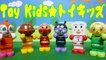 アンパンマン おもちゃアニメ バイキンマンのイタズラ❤ひまわり ミーニャ Toy Kids トイキッズ animation anpanman