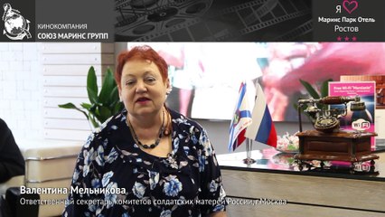 Маринс Парк Отель Ростов - это удобно и качественно