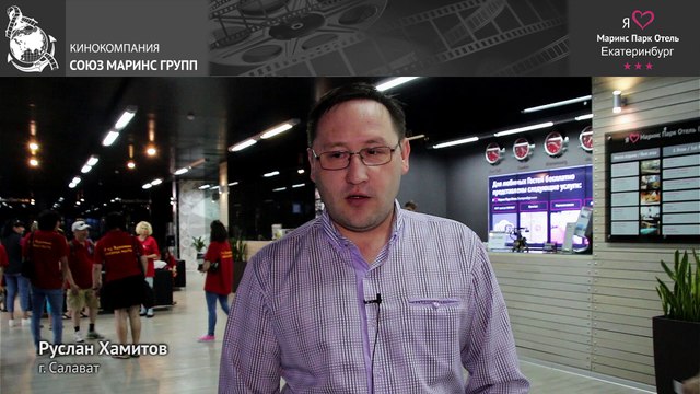 Что отсутствует у гостя отеля «Маринс Парк Отель Екатеринбург»