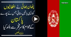 A Pukhtoon badly Punished Afghans who are living in Pakistan - Must watch