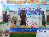 Child Protection bureau celebrates international children day