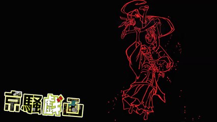 Kyousougiga OST - #29 Without Speaking