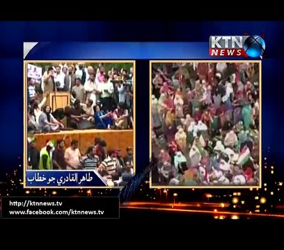 Pakistan Awami Tehreek (PAT) sit-in at the Mall Road against the government