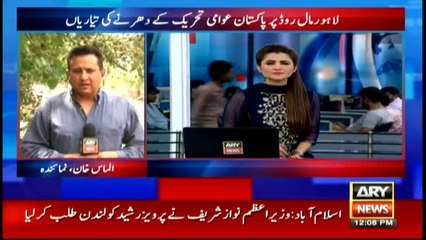Bulletins - 1200 - 17th June 2016