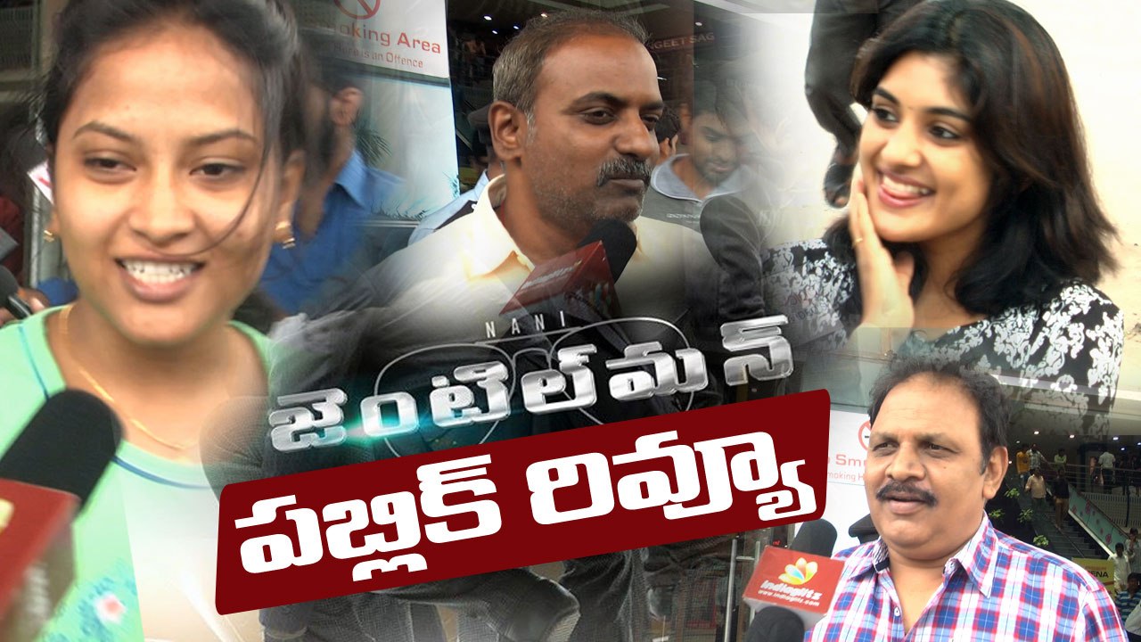 Gentleman Movie Public Review | Talk | Response | Nani |  Surabhi |  Niveda Thomas | Manisharma