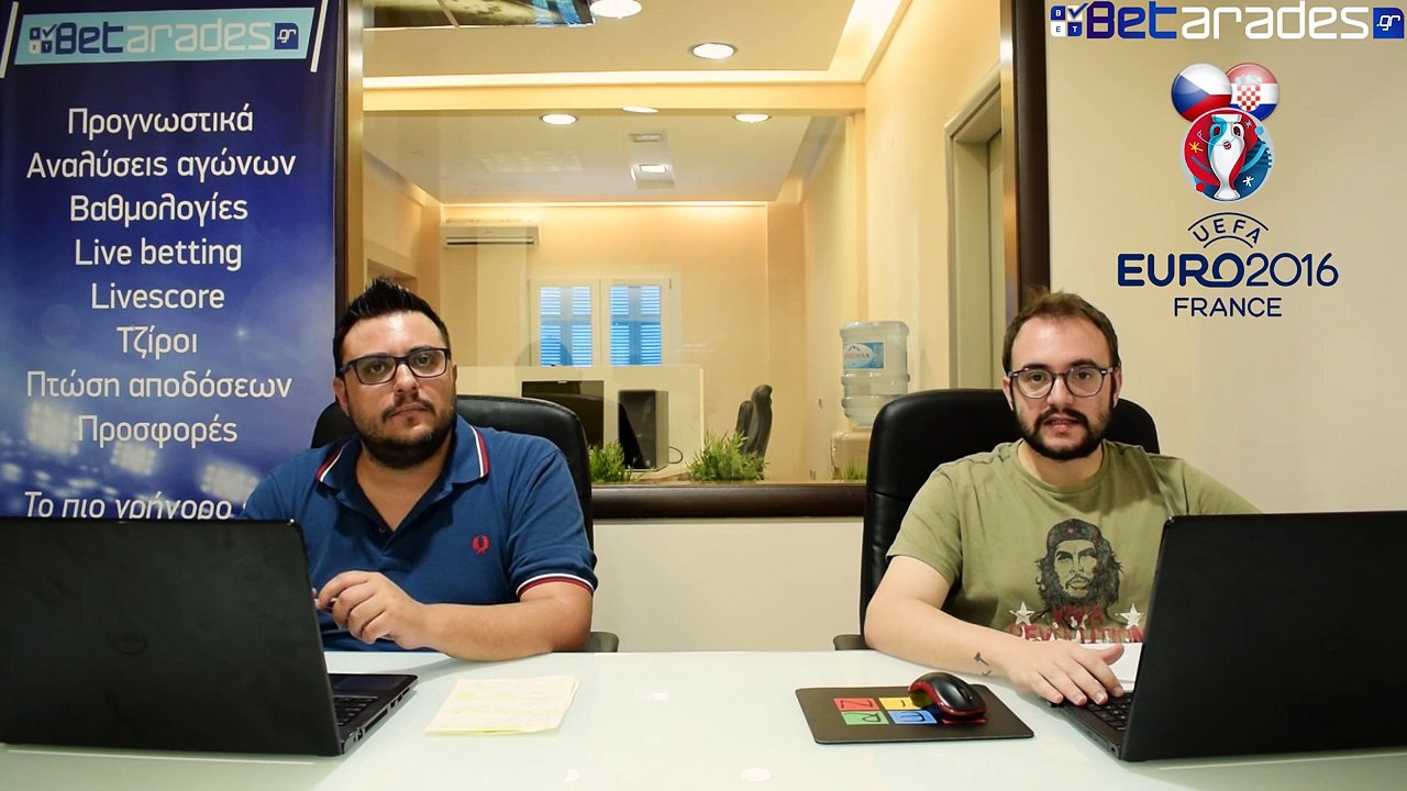 Τσεχία - Κροατία Στοίχημα-Προγνωστικά (Euro 2016)