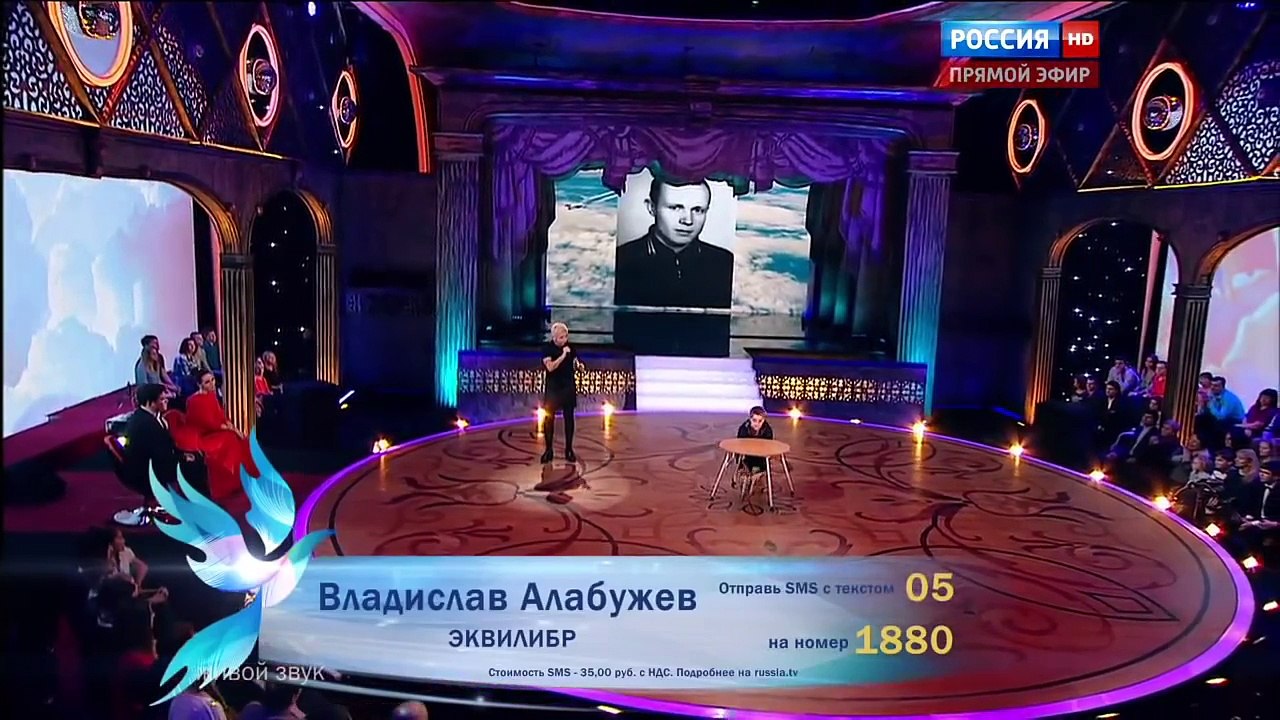 Владислав Алабужев и Диана Арбенина