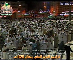 الآية 28     34  الأحزاب   تراويح الحرم المكي 1425 هـ