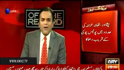 Ishaq Dar ne nab ka Budget is Shart par manzoor kia ha pahle unke case band hon
