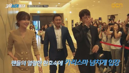 ′38 사기동대′ 제작발표회 & 프리미어 시사회! 무대 뒤에선 어떤 일들이?!