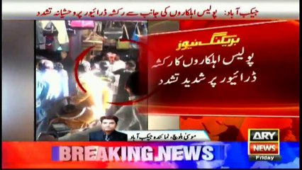 Another story of Police voilence in Jacobabad