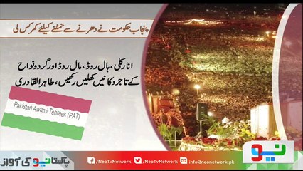 The most important chapter of Pakistan's politics is going to start today. Shaikh Rasheed