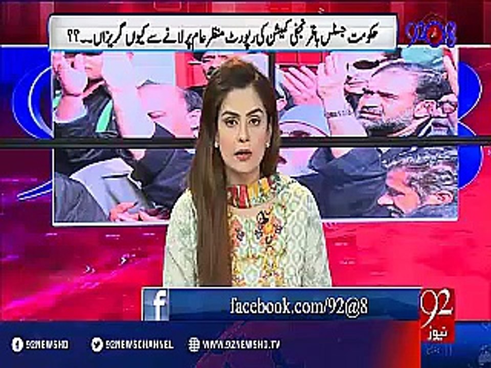 model town incident