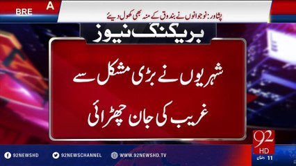 Peshawar Firing -17-06-2016- 92NewsHD