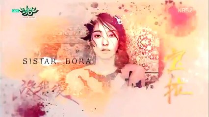 160617 Music Bank Sistar Comeback Next Week