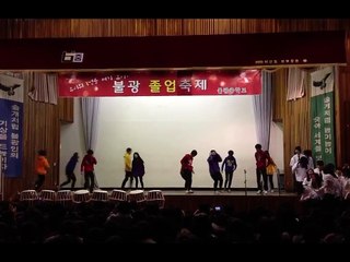 2012 불광중학교 졸업축제 - 3학년 10반 공연. 2012.12.28.