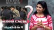 Gentleman Movie Review | Tollywood Movie Reviews | Public Talk | Nani | Surabhi | Niveda Thomas