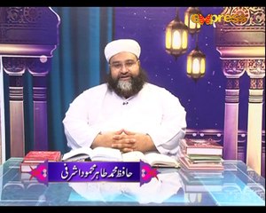 Khutbaat Ashrafi (Episode 09)