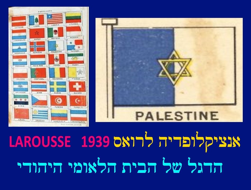 The truth on Israel by figures and maps