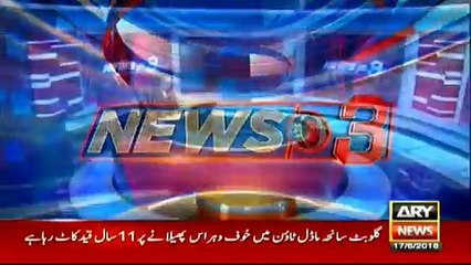 Gullu butt's brother reaches out to PAT rally for condolences