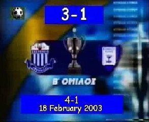 Κύπελλο 2002-03 - Ανόρθωση Vs Εθνικός Άσσιας ( 4 - 1) [3-1]