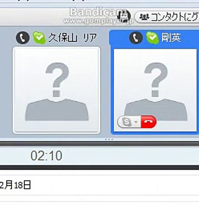 bandicam 2012 02 19 00 20 27 367