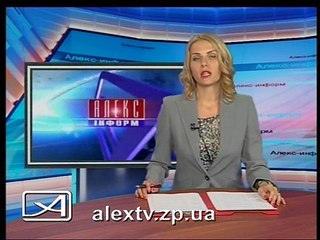 25 лет Запорозька Січ