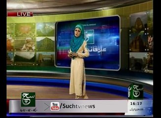 Regional News Bulletin 04pm 17 June 2016 - Such TV