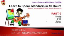 P 06  Hobby V2016 Part 2 Vocabulary Camp and Talkrn - How to Speak Mandarin Chinese in 10 Hours HSMT