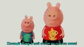 Игровой набор Peppa Pig   Пеппа и Джордж плас