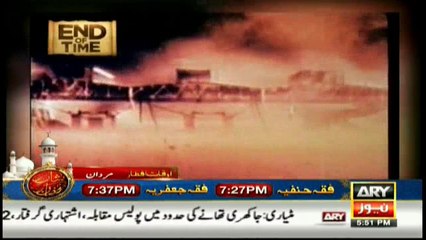 Why would people be deprived of modern weapons near the doomsday