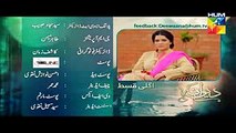 Deewana Episode 13 Promo HD Hum TV Drama 16 June 2016