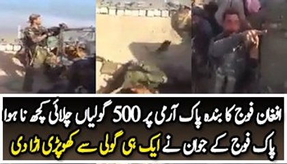 Afghan Fuji Hit By Pakistan Army Solider