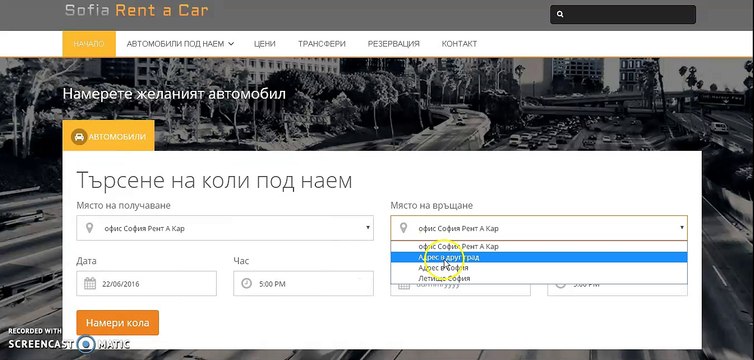 Джип под наем София от sofiarentacar.bg
