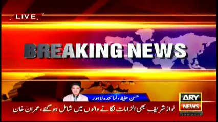 Inspector in CM's security detail brutally tortures college watchman in Sheikhupura