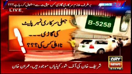 Peshawar firing suspect misidentified himself, vehicle no. plate was also fake