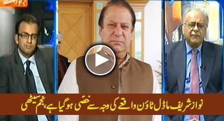 Najam Sethi Using Abusive Word for PMLN Governance in a Live Show