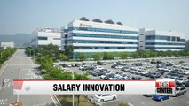 LG INNOTEK initiates new compensation plan for factory employees