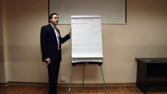 Евгений Грин — Этап подготовки как стать начальником