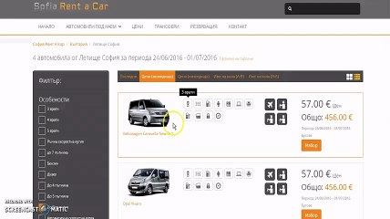 Бусове и микробуси под наем в София - сайта на sofiarentacar.bg