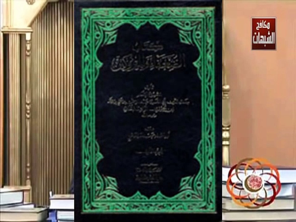 الضربة القاضية للدكتور عدنان إبراهيم- مقطع خطير جدا