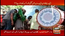 Sar-e-Aam 17th June 2016