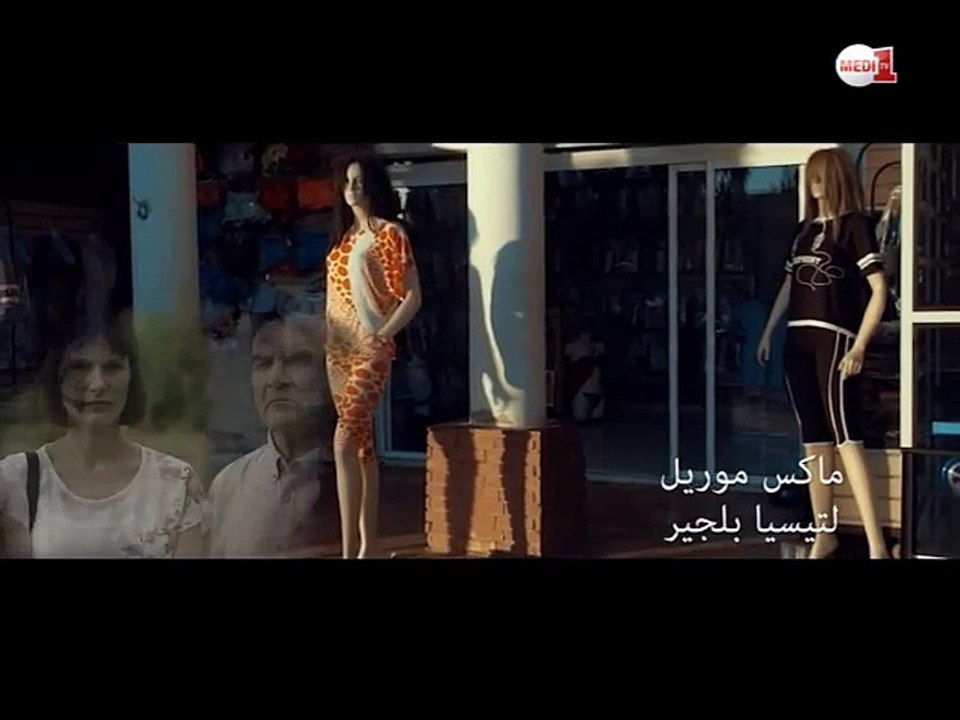 الغول_ الحلقة العاشرة