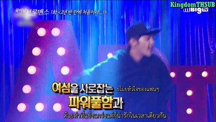 [THAI SUB] Celebrity Bromance SS1 EP.1 ครั้งแรกในรอบสองปีครึ่ง