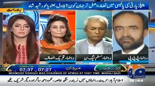 Are you trying to support and defend Govt only - Qamar Zaman Kaira exposed Geo and Ayesha Ehtesham in live show
