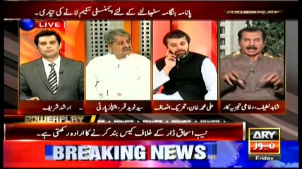 Power Play 17th June 2016