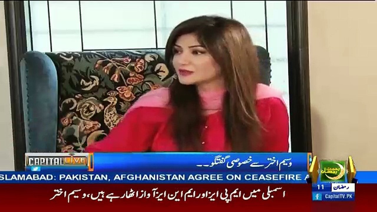 wasem akhtar trolling PSP