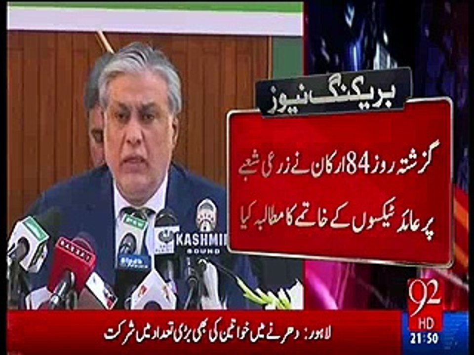 PML-N Internal rift - 84 PMLN MNAs join hands against Ishaq Dar
