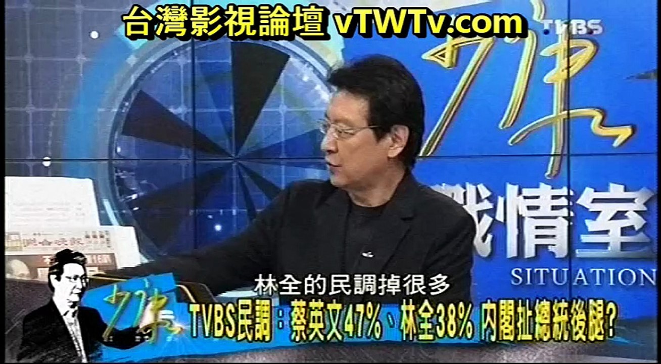 20160617 少康戰情室 01